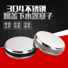 O型圈洗面盆堵头塞 洗脸盆翻板盖子下水器配件旋转塞子硅胶密封圈