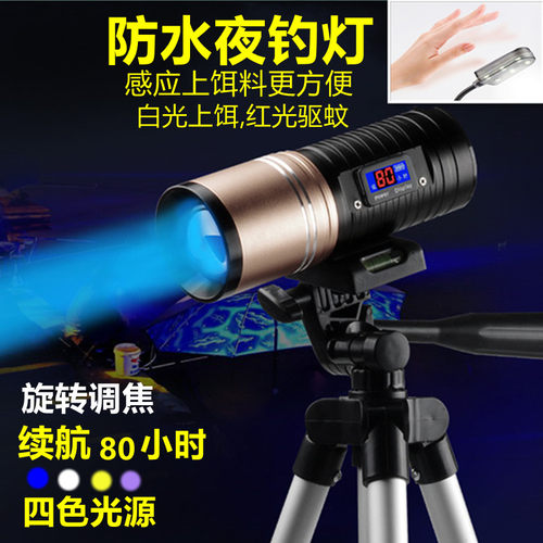 激光灯落地灯大概率远射超亮