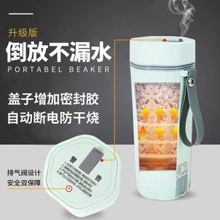 便携式 车载电热水杯小型烧水壶加热杯汽车货车烧水杯12V24V烧开水