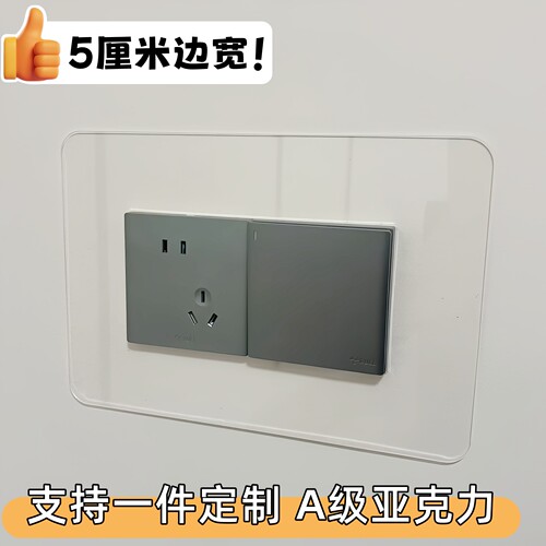 新款加宽透明保护边框套