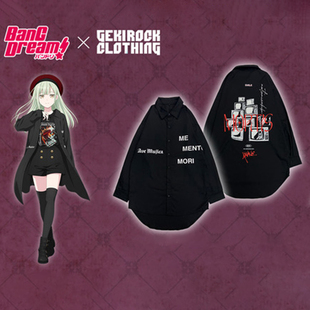 Ave Mujica x GEKIROCK联动丰川祥子ObIivionis周边衬衫男女衣服