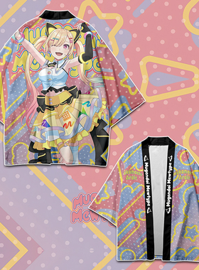 BanG Dream梦限大MewType 阿拉蕾 千石由乃羽织法披痛衣周边衣服