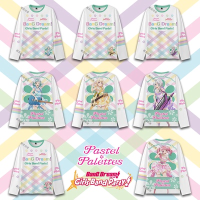 BanG Dream Pastel Palettes 丸山彩 周边长袖T恤少女乐队痛衣服