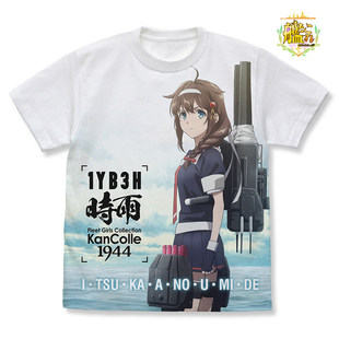 舰队collection 大和 榛名 时雨 舰队收藏 舰C 短袖T恤衣服痛衣