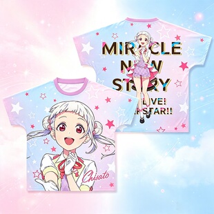 LoveLive Superstar Liella痛衣MIRACLE NEW STORY唐可可T恤衣服