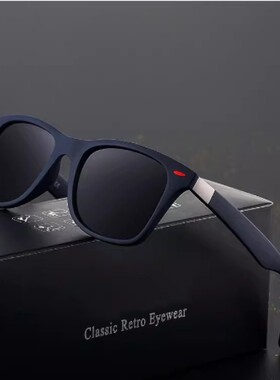 男生欧美经典休闲运动太阳镜 时尚米钉防紫外线户外钓鱼驾驶墨镜