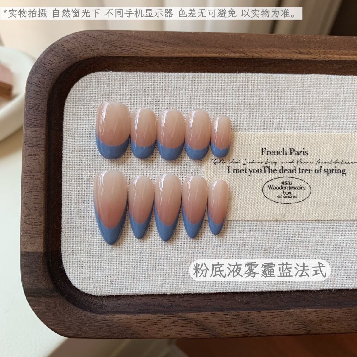 粉底液薄荷曼波法式-氛围薄荷渐变法式简约温柔显白纯手工穿戴甲