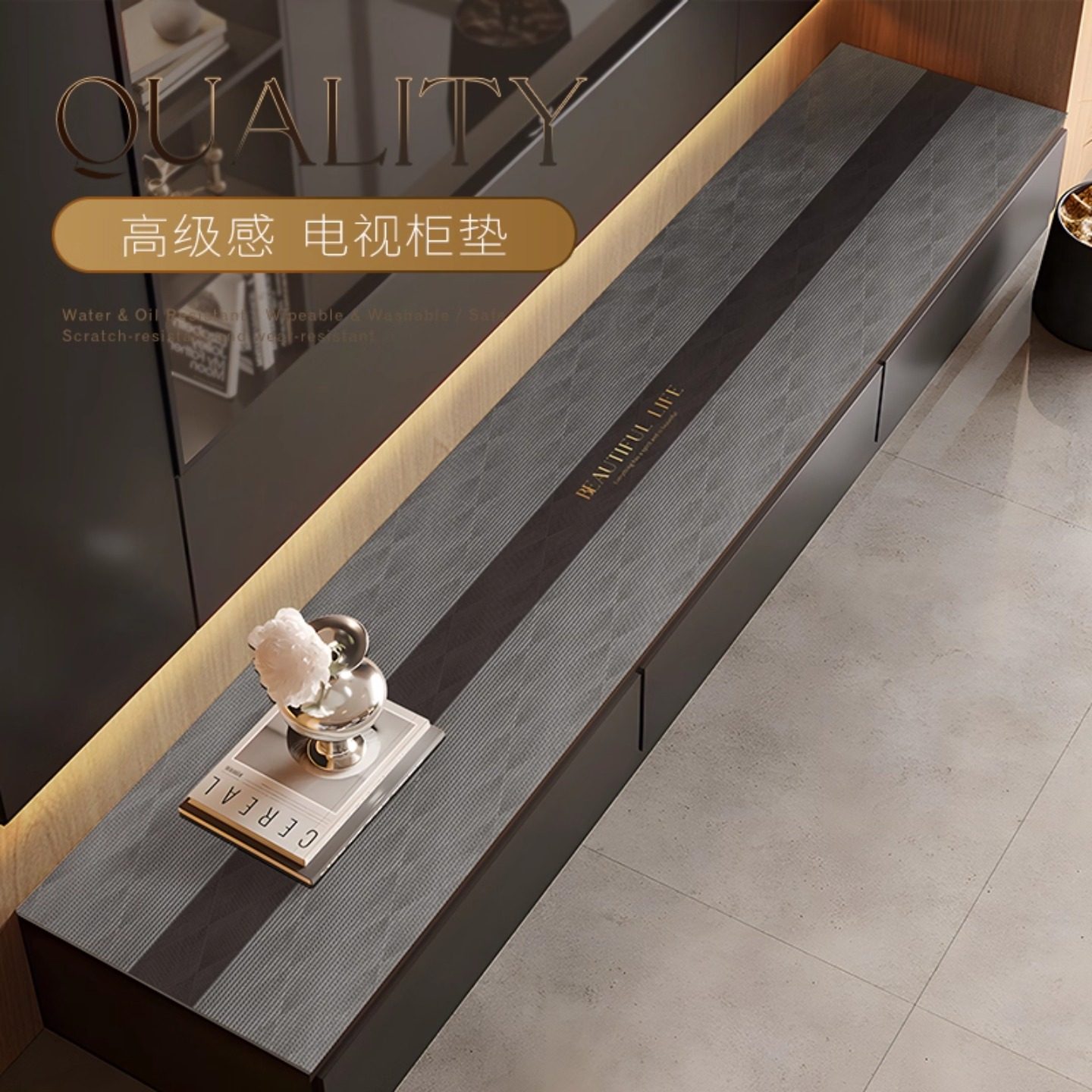 轻奢高级感电视柜台面保护垫防油防污免洗酒柜垫玄关鞋柜茶几桌布,居家布艺,桌布,淘宝优惠券,粉丝福利购,淘宝优惠卷