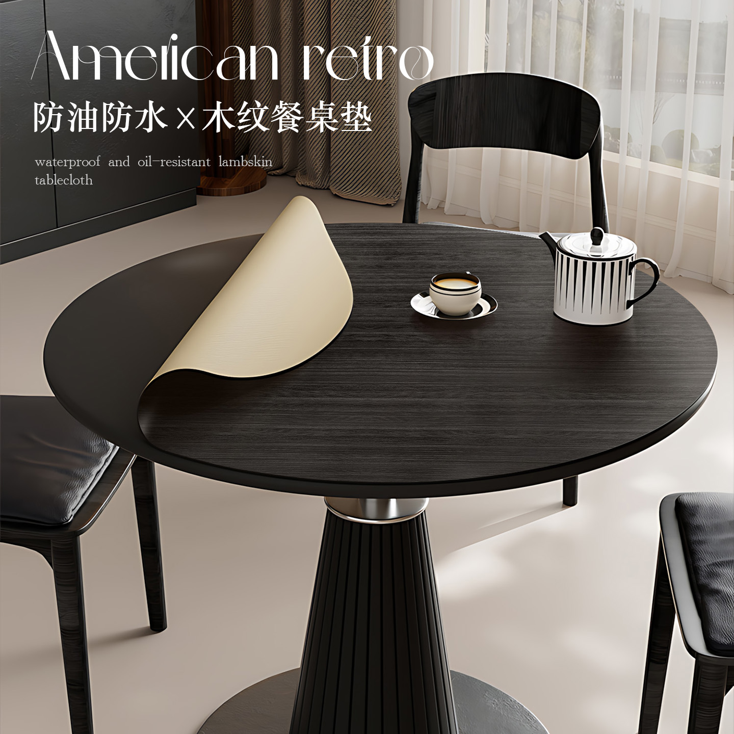 喜乐佳仿木纹防烫隔热圆形餐桌垫