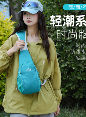 户外斜挎包胸包女单肩小背包
