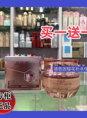 玉蓉方线下网点实体店直发