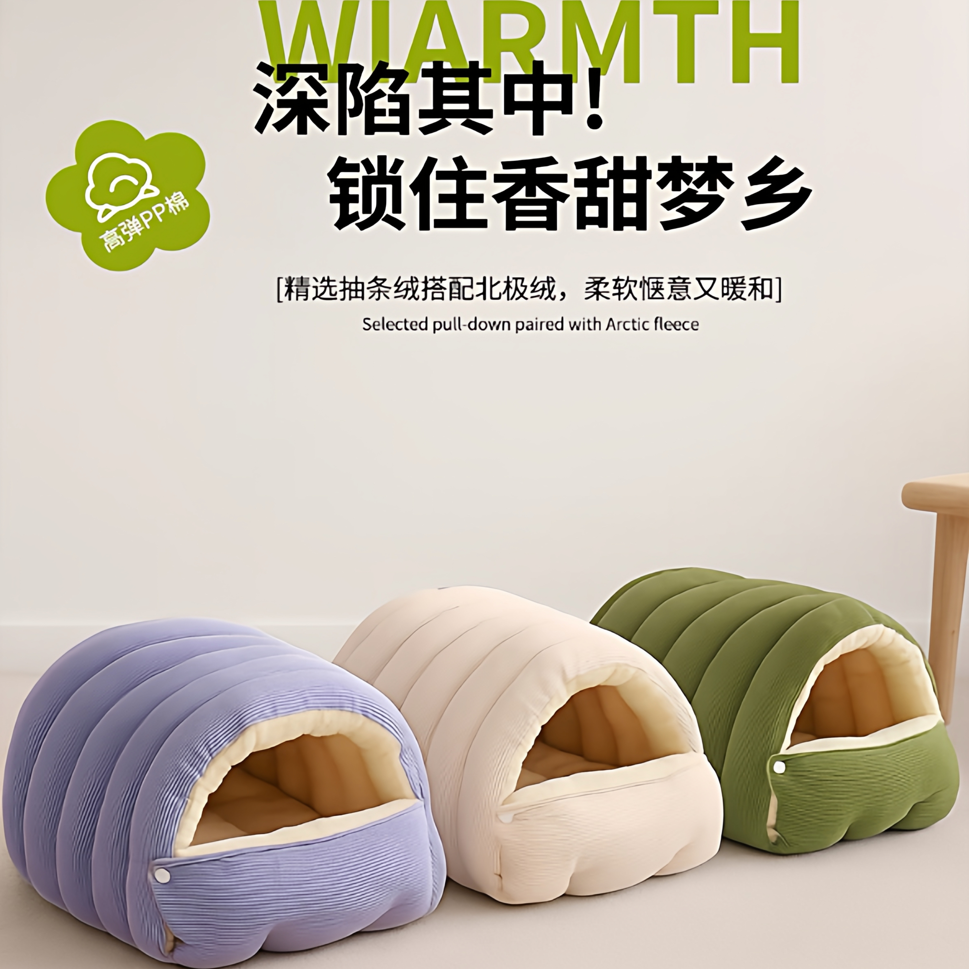 猫窝冬季保暖冬天狗窝加厚猫咪宠物垫子小狗沙发秋冬猫睡袋睡觉床