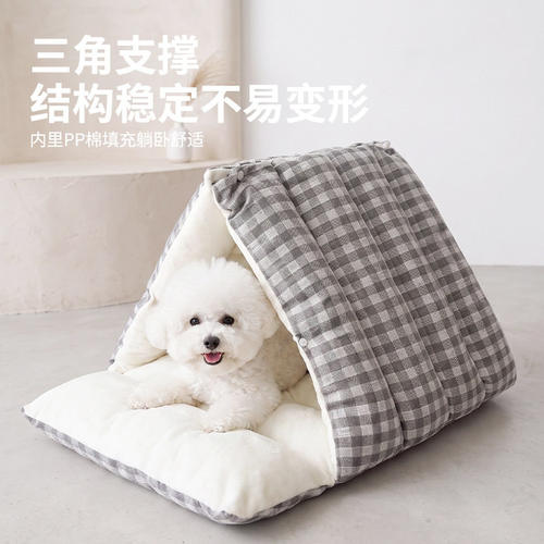 猫窝秋冬保暖封闭式安全感猫睡袋可拆洗垫子加绒小型犬猫狗通用窝