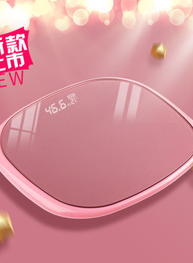 蓝牙高精准电子体重秤成人家用体脂称智能充电人体秤女生宿舍便携