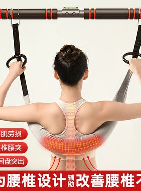 家用腰椎牵引带强腰锻炼吊带拉伸腰部辅助单杠牵引器腰椎牵引带