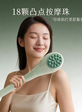 经络拍打八虚敲胆经捶腿神器养生肩背足底按摩凸点敲打锤按摩拍