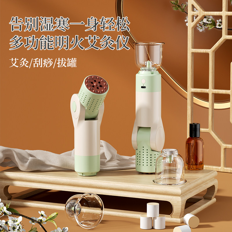 砭石艾灸棒面部全身刮痧拔罐家用多功能手持随身艾灸棒美容按摩仪