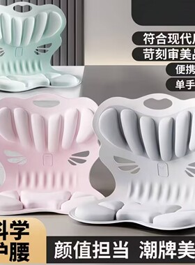 护腰坐垫办公室腰靠座椅靠垫哺乳期久坐车用靠背学生坐姿护腰椅