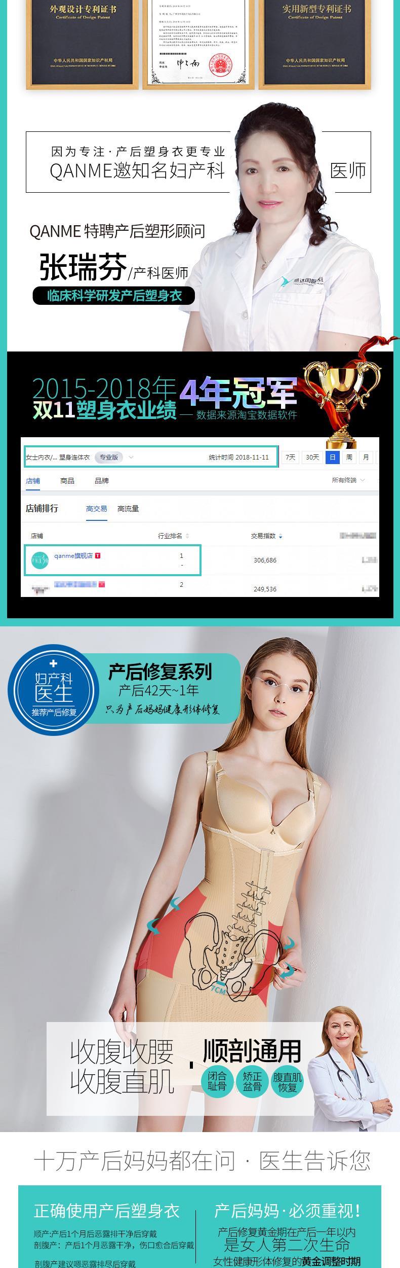 / Quần áo định hình, không có dấu vết, bụng, eo, xương chậu, corset, jumpsuit, áo lót, đồ lót cơ thể - Một mảnh do lot dinh hinh goi cam