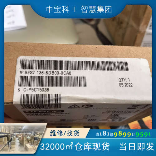 136-6DB00-0CA0/1台，侧开