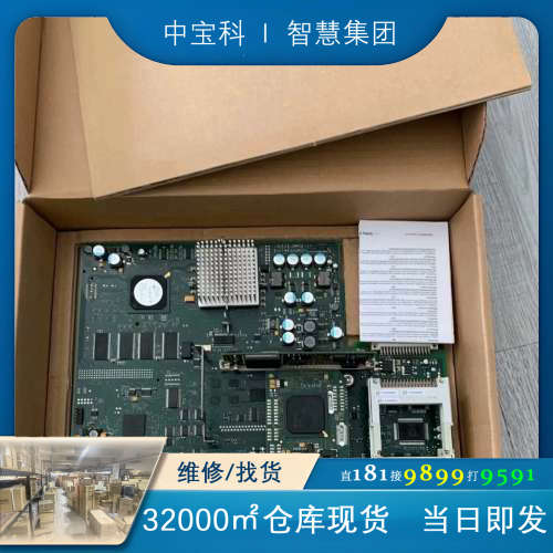 6Fc5357-0bb25-0aa0  99新充新带包装