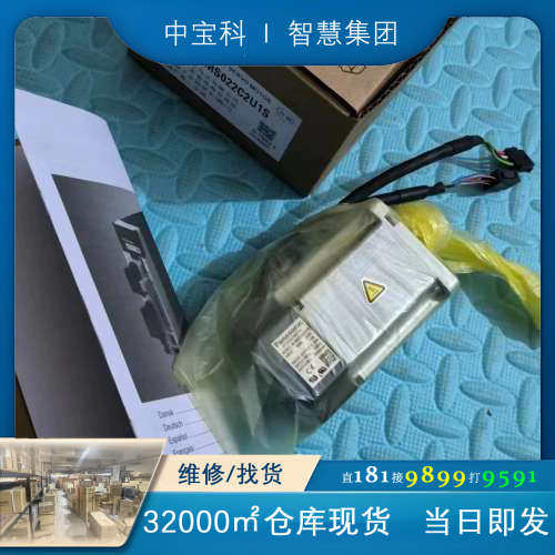 实价MUMS022C2U1S 伺服电机 需要的直接拍