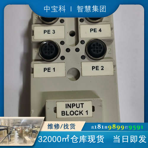 ab，罗克韦尔，集线器，898D-P58PT-B10