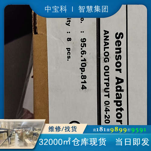 Sensor Adaptor ANALOG OUTPUT 0