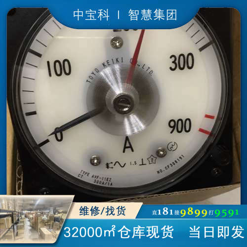 TOYO KEIKI AVF-11EZ 300A/1A 90