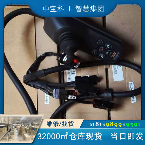 PG DRIVES D50402.04 Jazzy 手摇控制