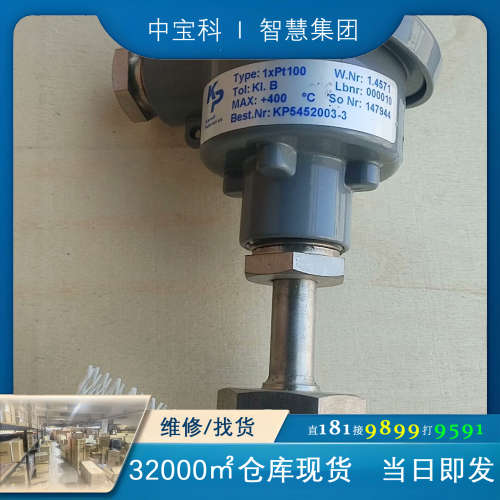 全新KP温度传感器1xpt100  400℃全新原厂件现货议