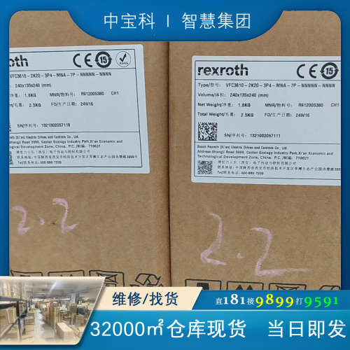 全新力士乐变频器VFC3610-2K20-3P4-MNA-7