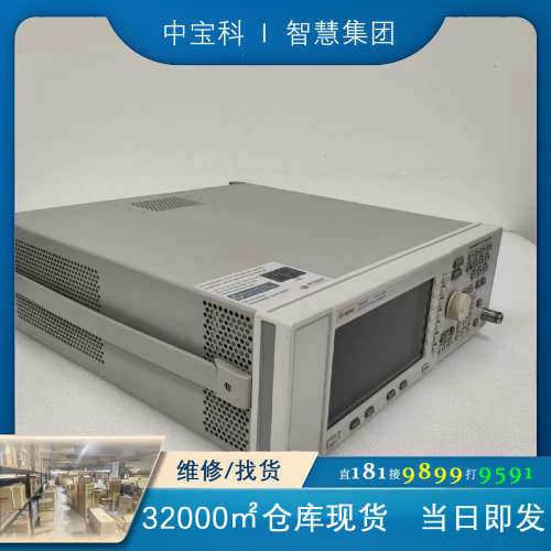 E4438C 信号源 销售 维修 18681521015