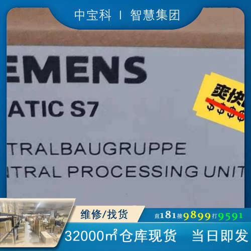 6ES7400-2JA10-0AA0，6ES7 400-2J