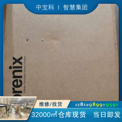 【全新正品】 科洛理思 JetNet 4508f-m 2光6