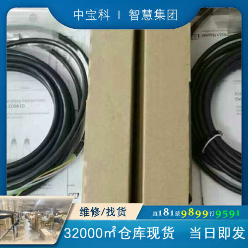 E+H溶解氧探头COS61D-AAA1A3全新原装正品，20