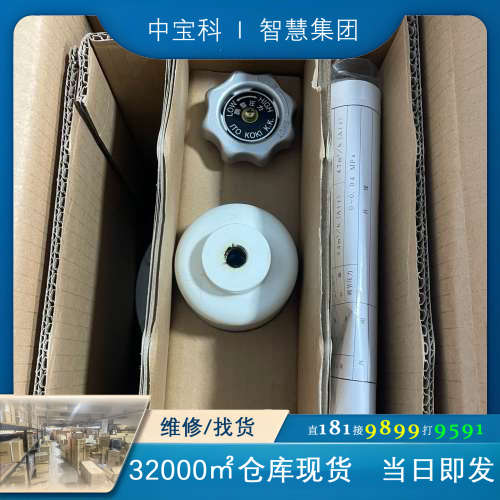 伊藤压力调整器，型号GM-16A(NH3)-H2，容量47