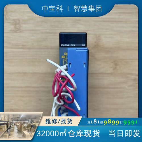 F3CU04-0N 横河模块 成色如图 功能包好 议价