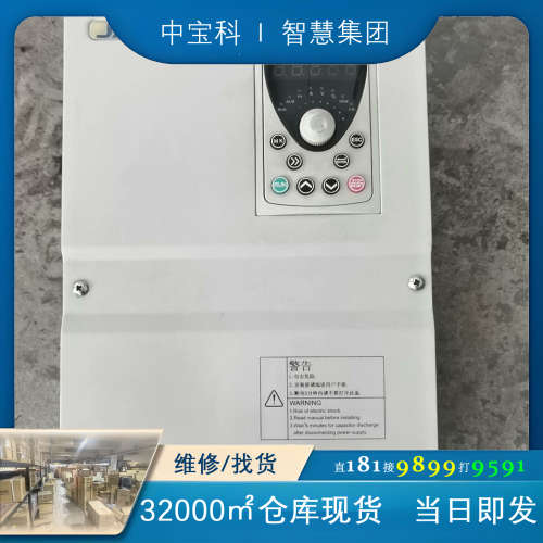 艾克特AT500变频器22KW/30KW