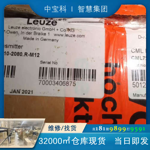 LEUZE劳易测CML720I-T R10-2080.R/D