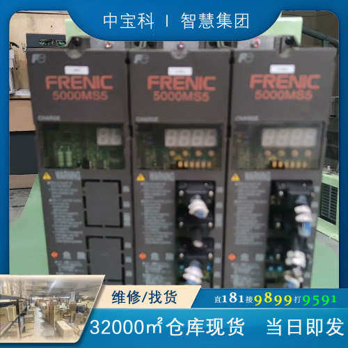 FRENIC 5000MS5富士伺服驱动器 FRN 5.5V