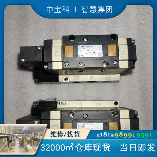 全新SMC电磁阀VFS4100-2FZ-04