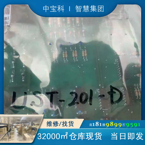 BEMAC UST-201-D，PCB板，全新未使用原厂件，