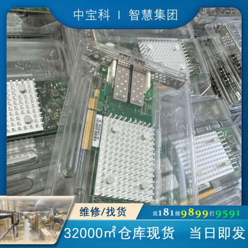 出DELLQLogic QLE2692-DEL LNV 16