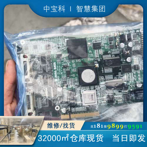 AVAL DATA IPCE-DCLIF APX-3312/