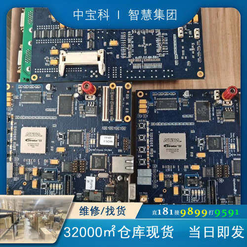 ALTERA NiOS开发板