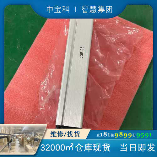 excelsys UX6 RB33E8P00A激光器电源，实