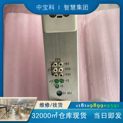 三井主机遥控电源板