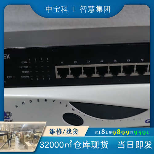 ADDER英国进口原装AVG4KVM切换器AVG401774