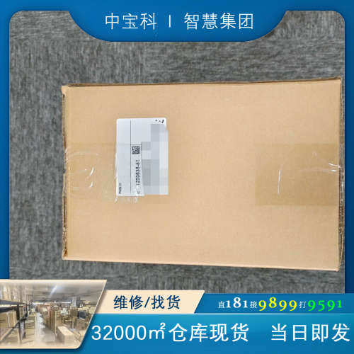 海德汉检测仪PWM21，数量多多的，需要的来，需要的直接拍